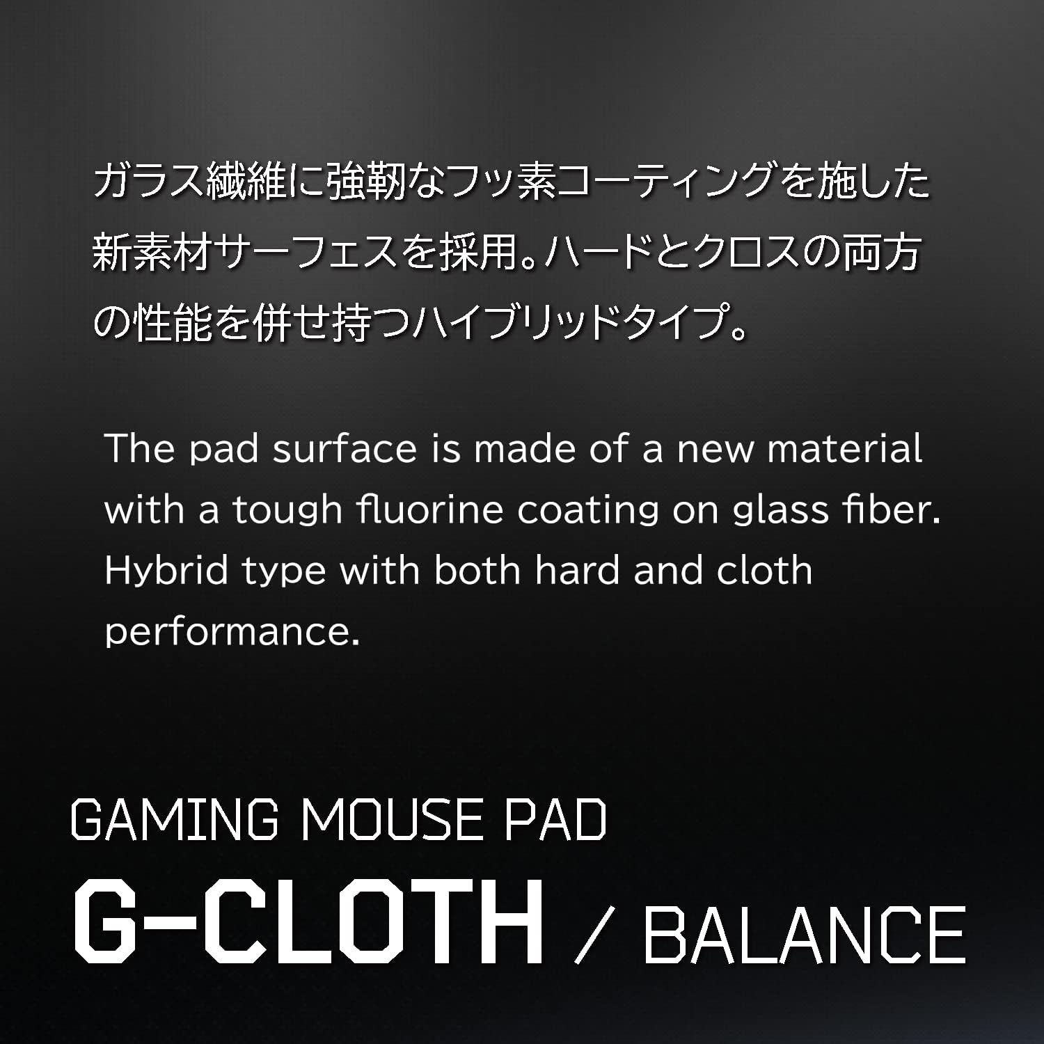 XTEN P-SGB-AA-X Gaming Mouse Pad, G Cross Type, Size S, G-Cloth/Balance - Image 5